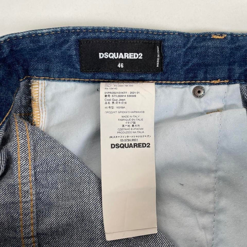 Dsquared2 2021 Cool Guy Jeans Medium