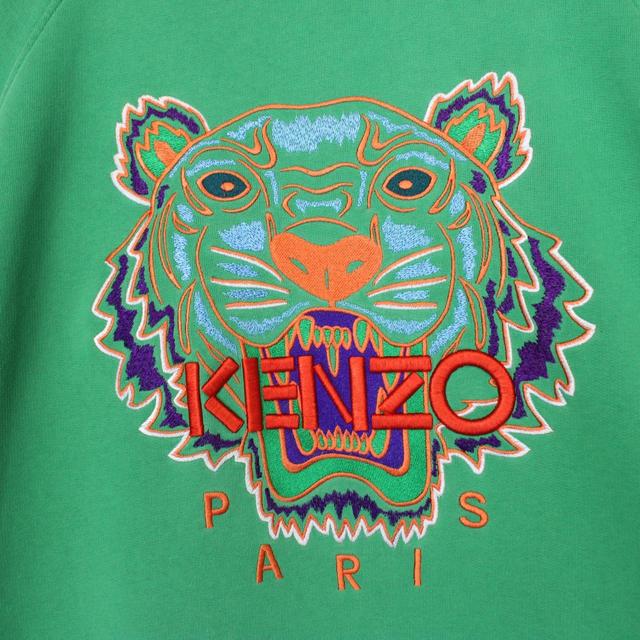 Kenzo Green distractive Kenzo Paris Tiger